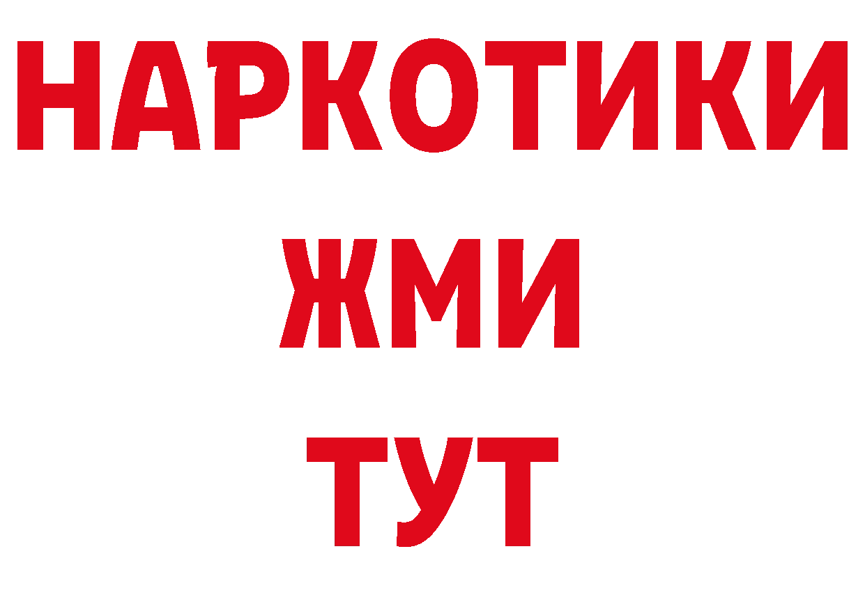 Печенье с ТГК конопля ТОР сайты даркнета ссылка на мегу Мончегорск